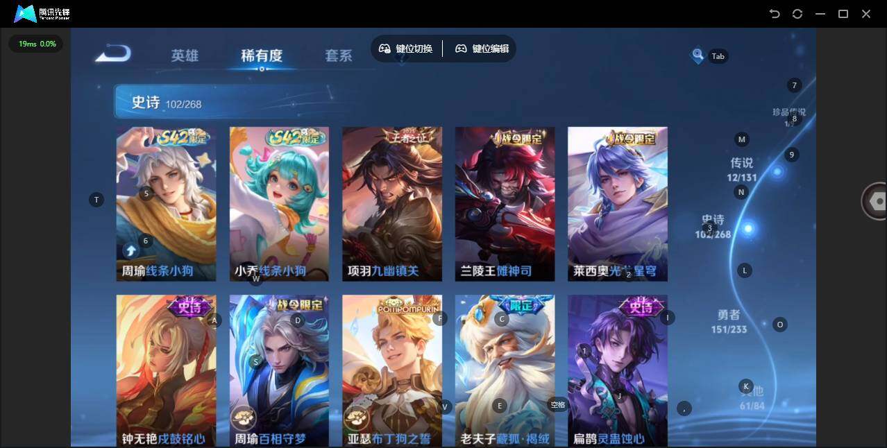 WZQM476407王者荣耀账号详情图12