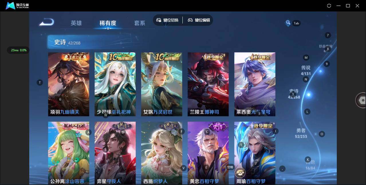 WZCMW476429王者荣耀账号详情图6