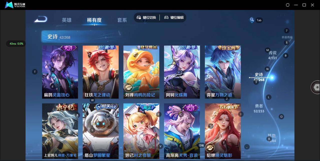 WZCMW476429王者荣耀账号详情图7