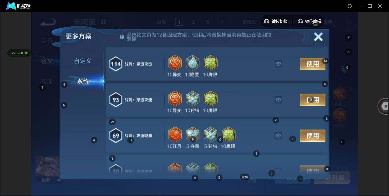 WZCMW476429王者荣耀账号详情图10