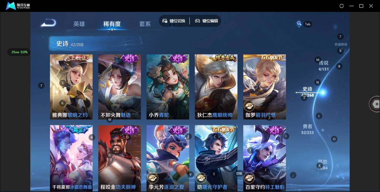 WZCMW476429王者荣耀账号详情图8