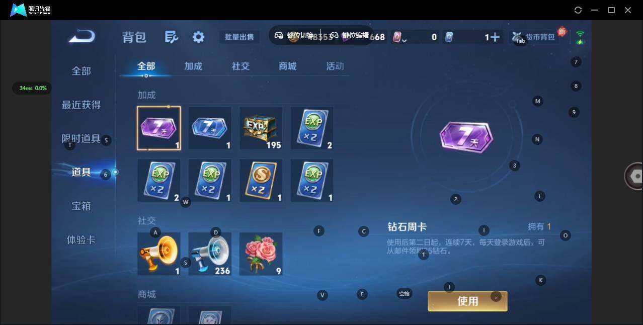 WZCMW476429王者荣耀账号详情图11