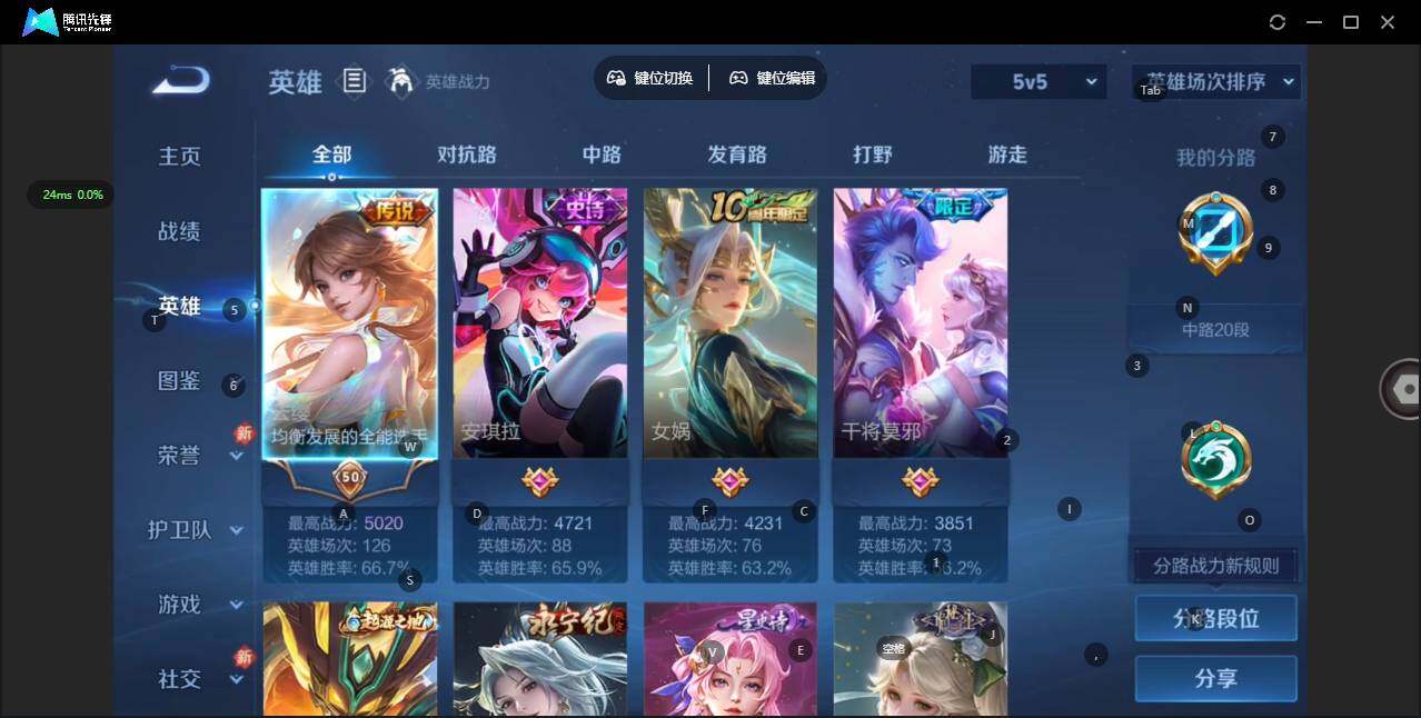 WZCMW476429王者荣耀账号详情图4