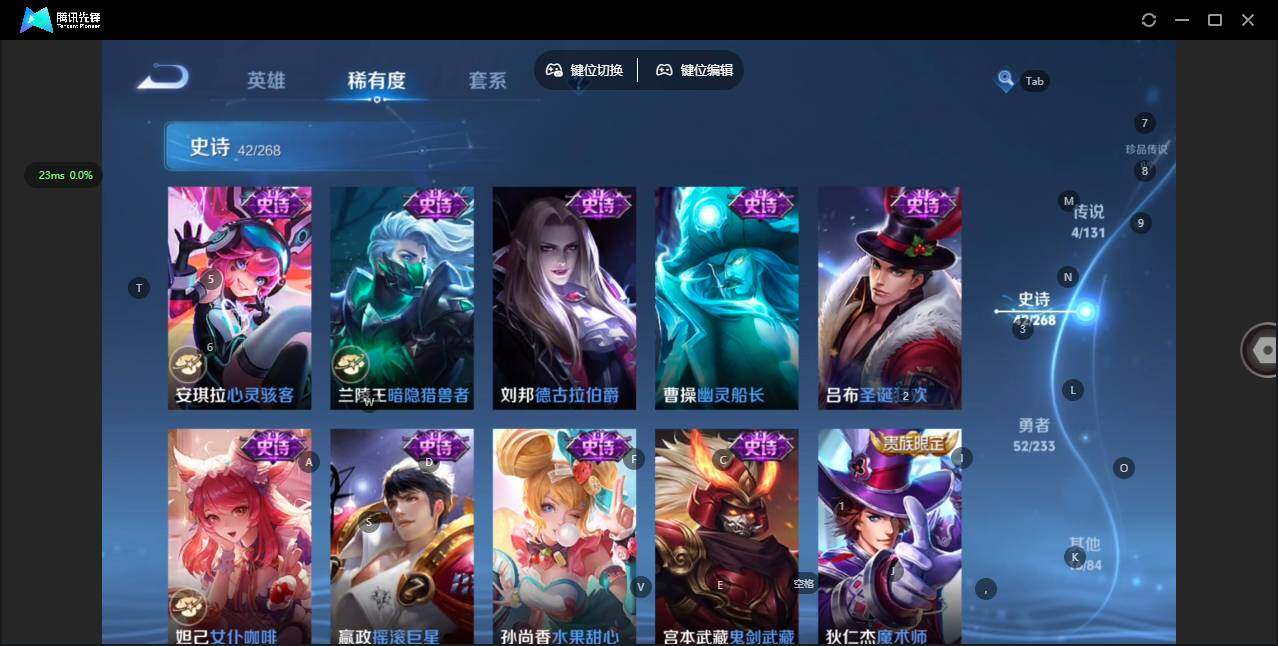 WZCMW476429王者荣耀账号详情图9