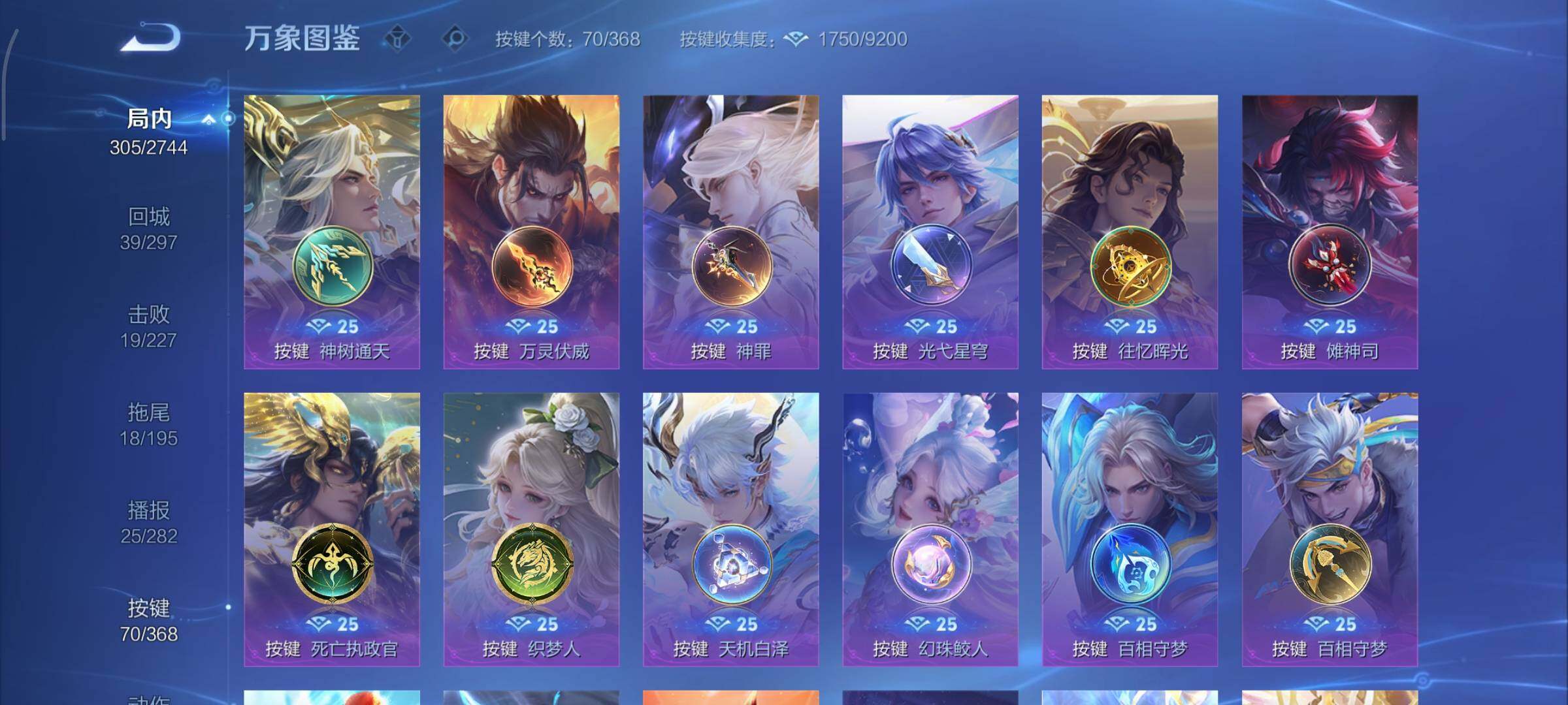 WZCMY478425王者荣耀账号详情图26