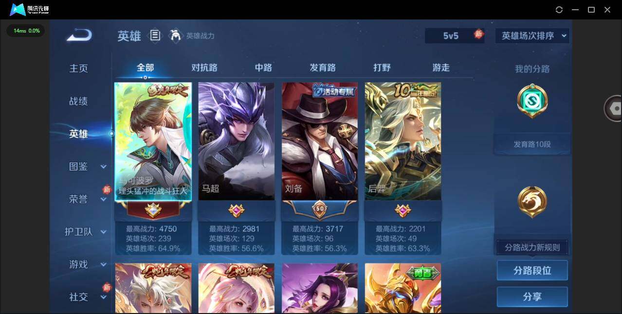 WZCMW476450王者荣耀账号详情图5