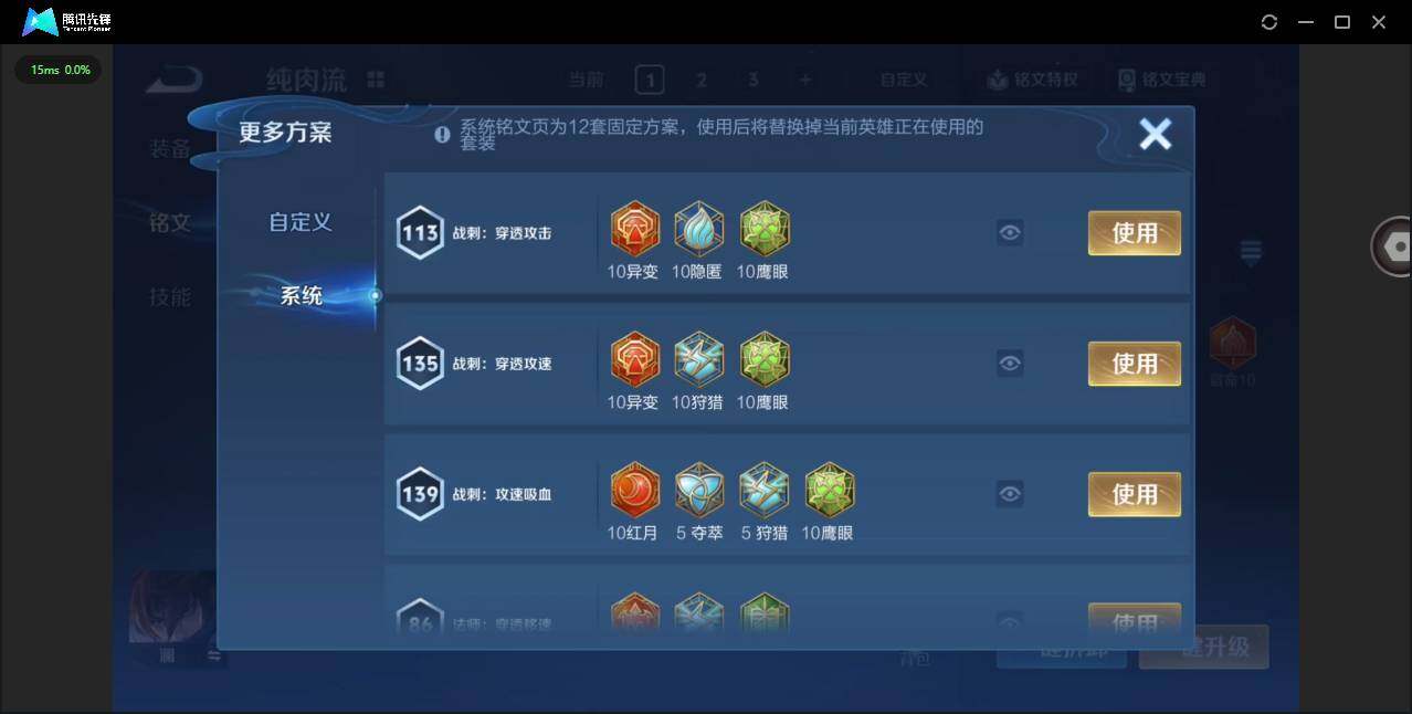 WZCMW476450王者荣耀账号详情图12