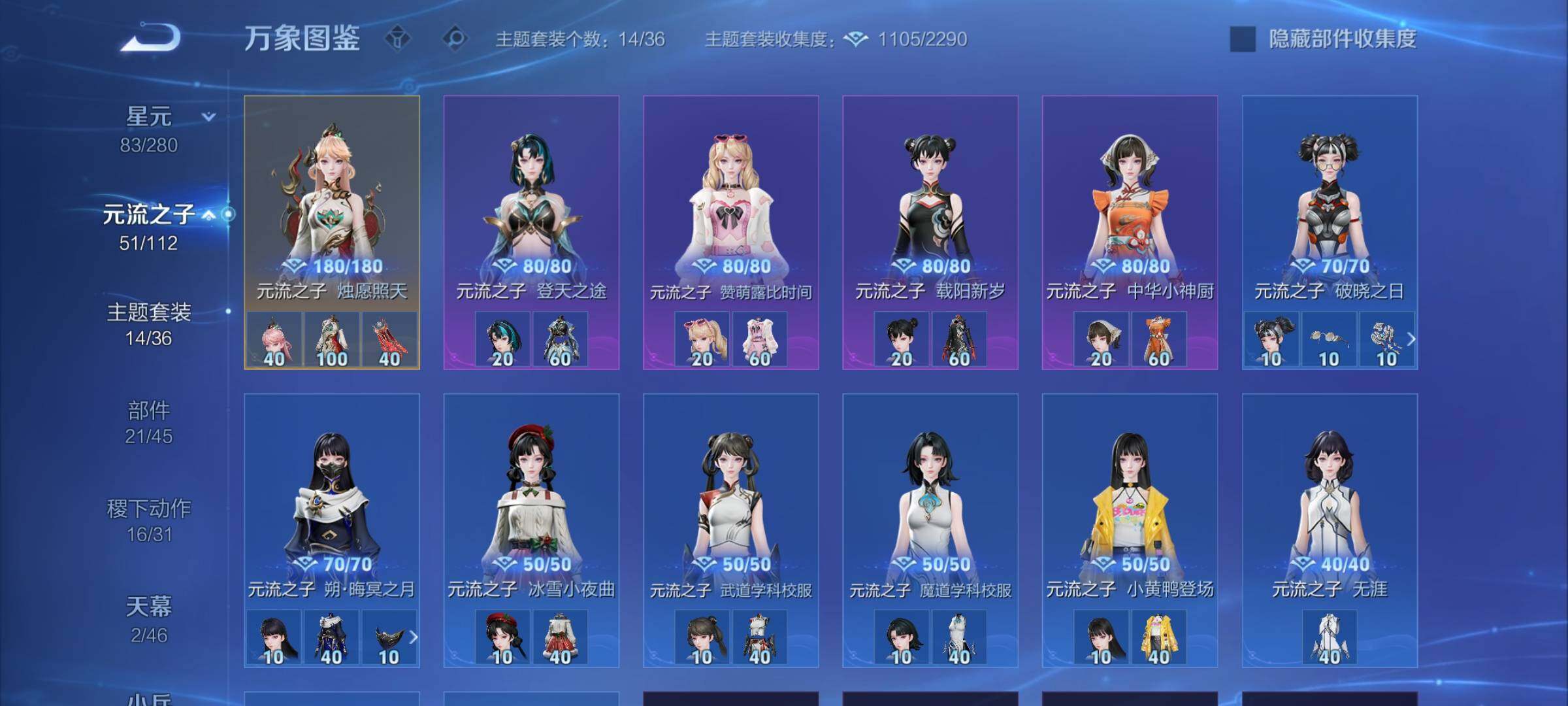 WZCMW477250王者荣耀账号详情图19