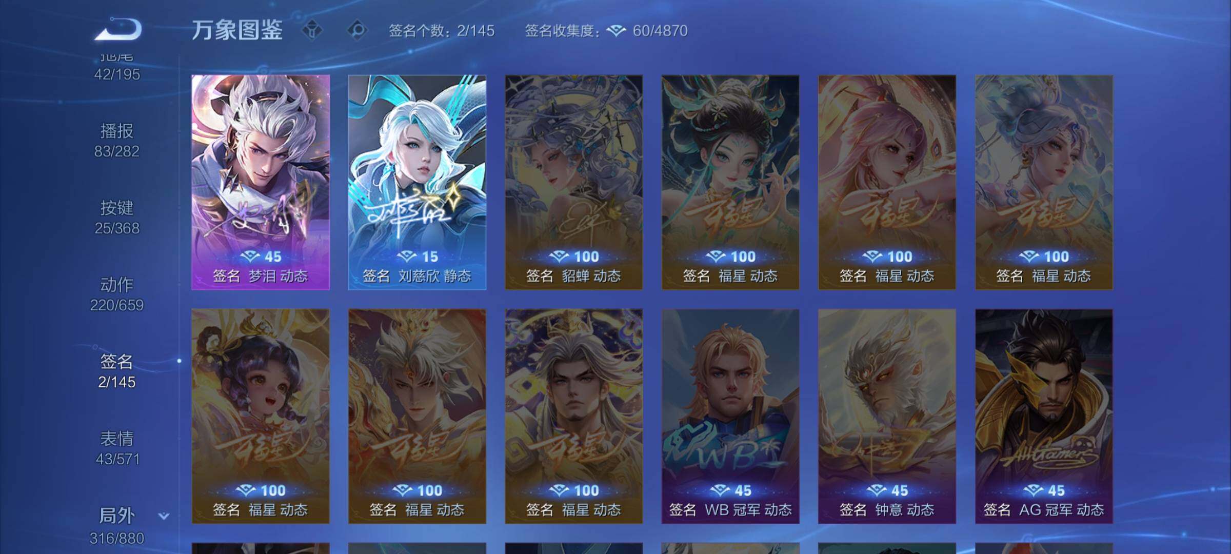 WZCMW477250王者荣耀账号详情图22