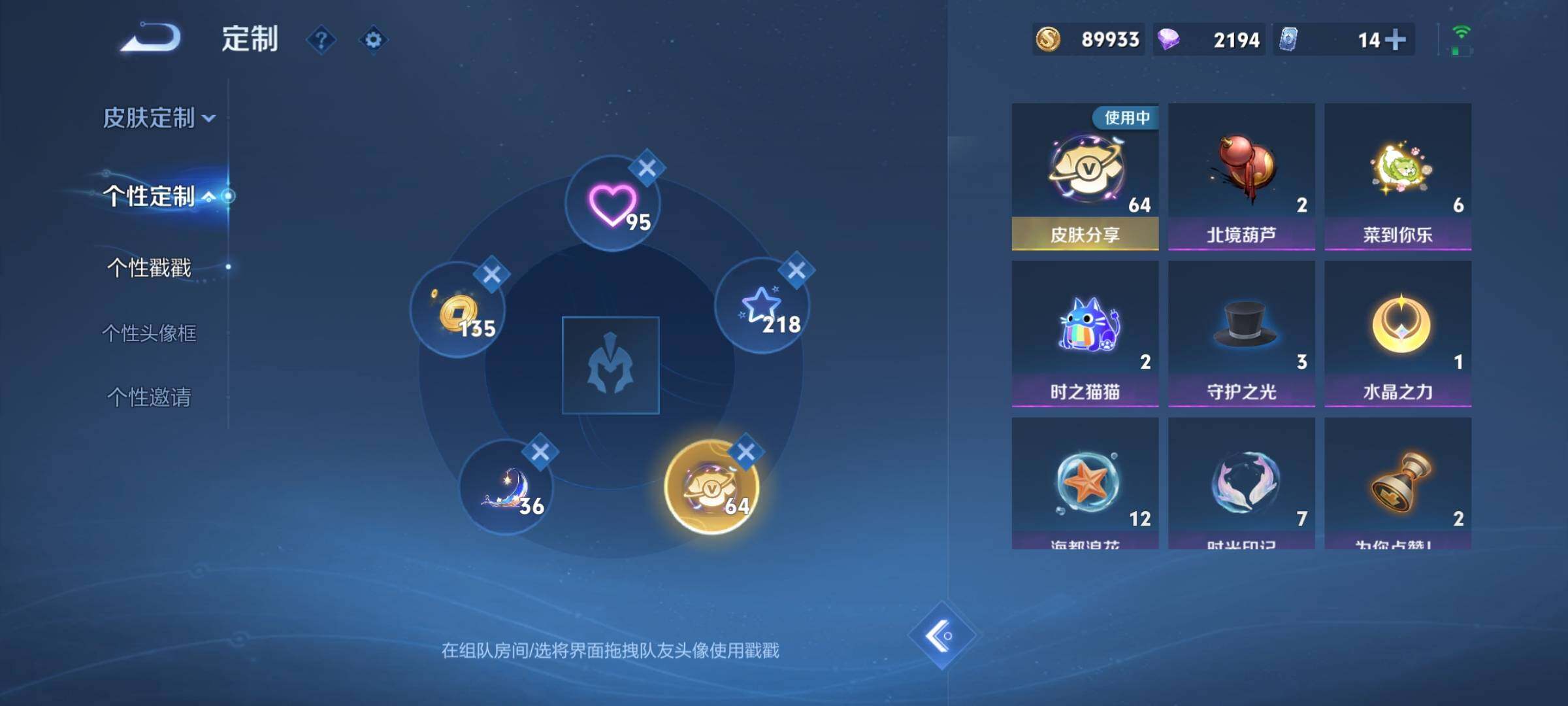 WZCMW477250王者荣耀账号详情图24