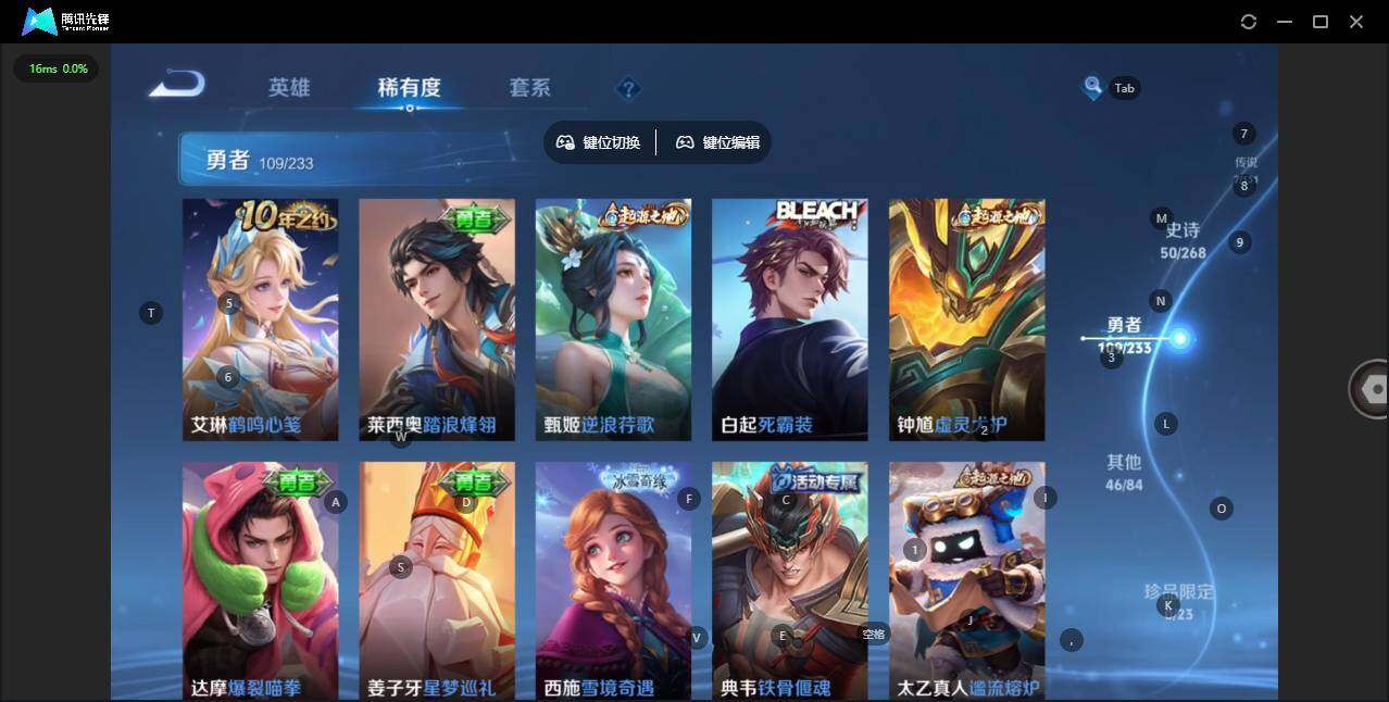 WZQM476476王者荣耀账号详情图9