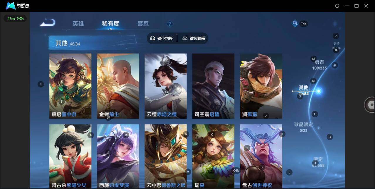 WZQM476476王者荣耀账号详情图10