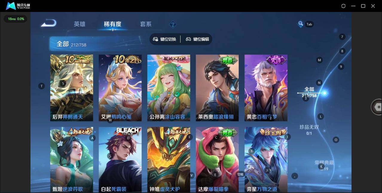 WZQM476476王者荣耀账号详情图11