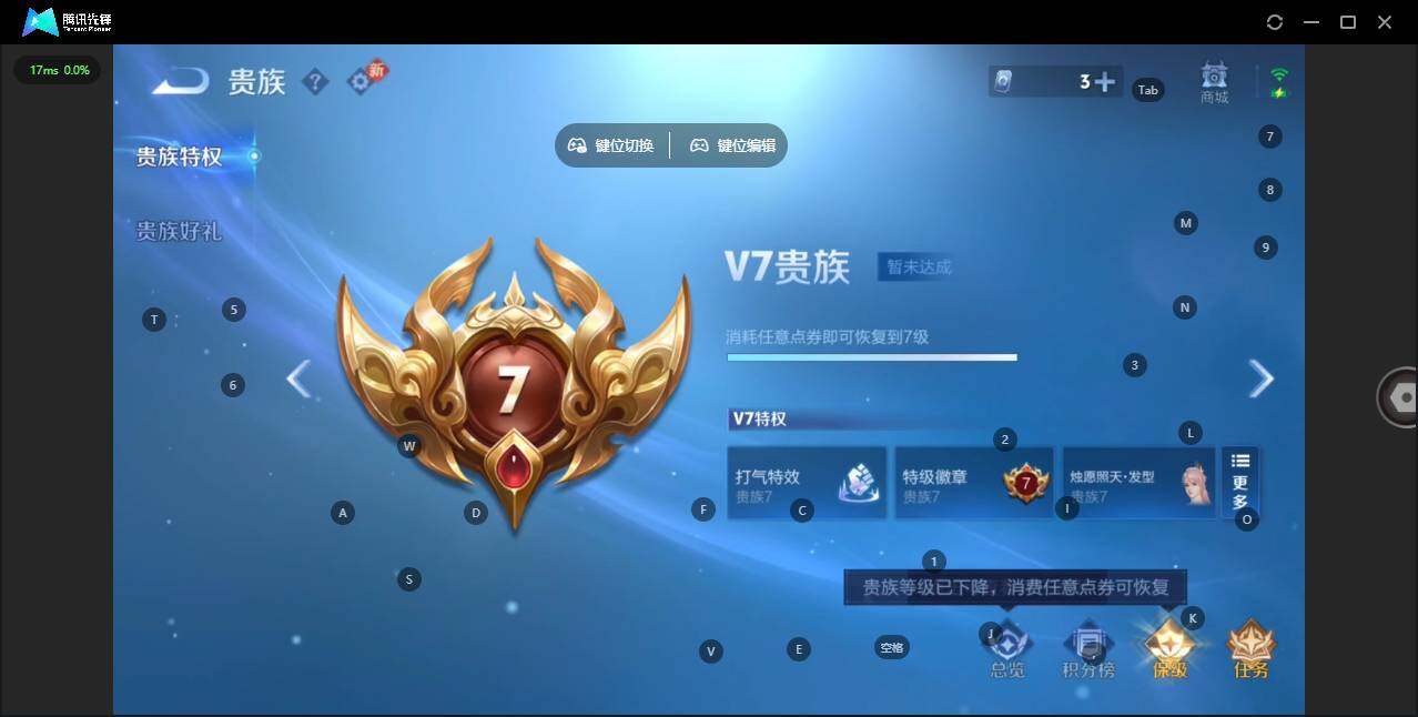 WZQM476476王者荣耀账号详情图16