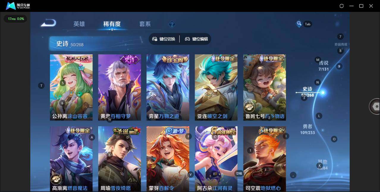 WZQM476476王者荣耀账号详情图13