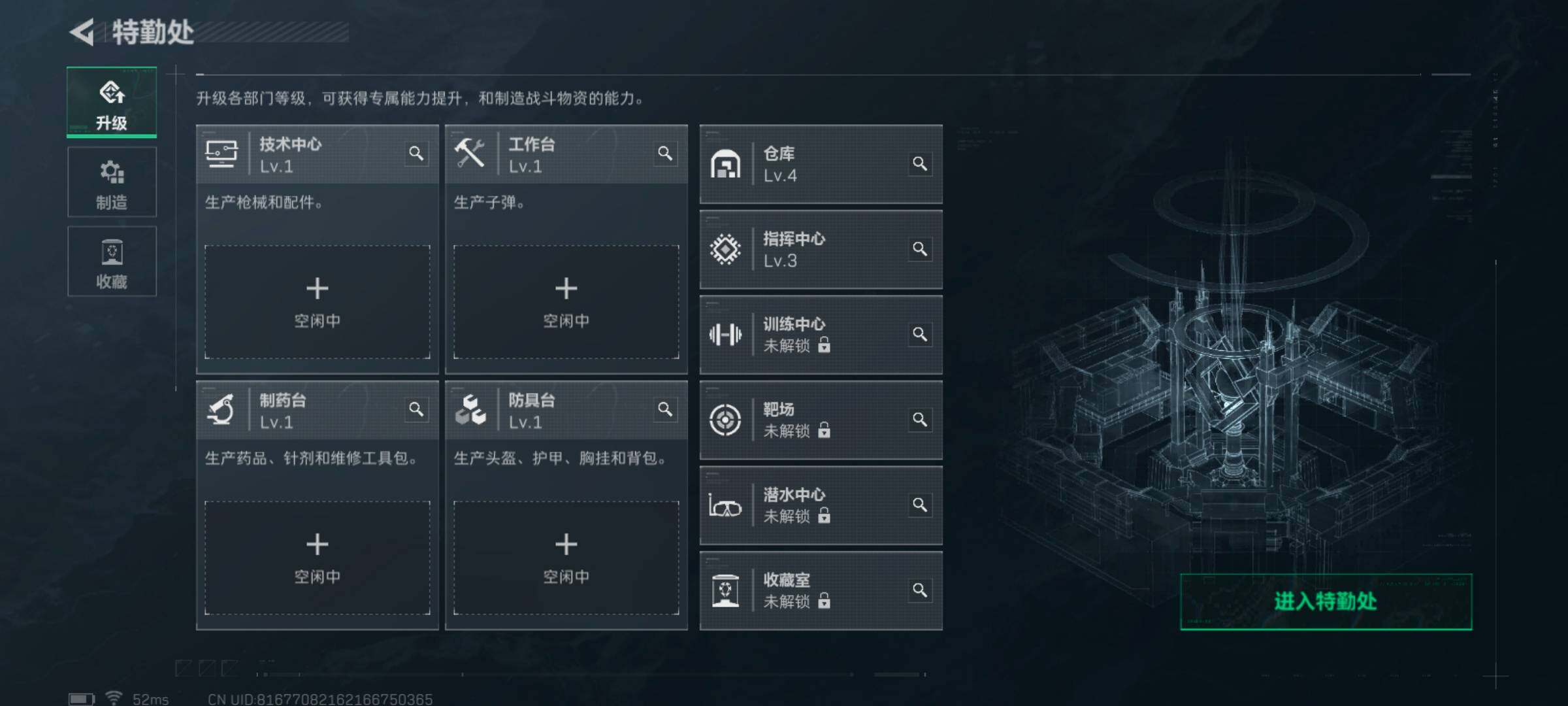 SJZCMW426372三角洲行动账号详情图7