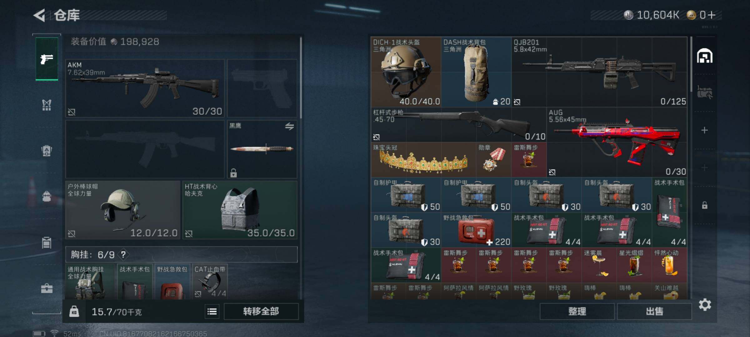 SJZCMW426372三角洲行动账号详情图8