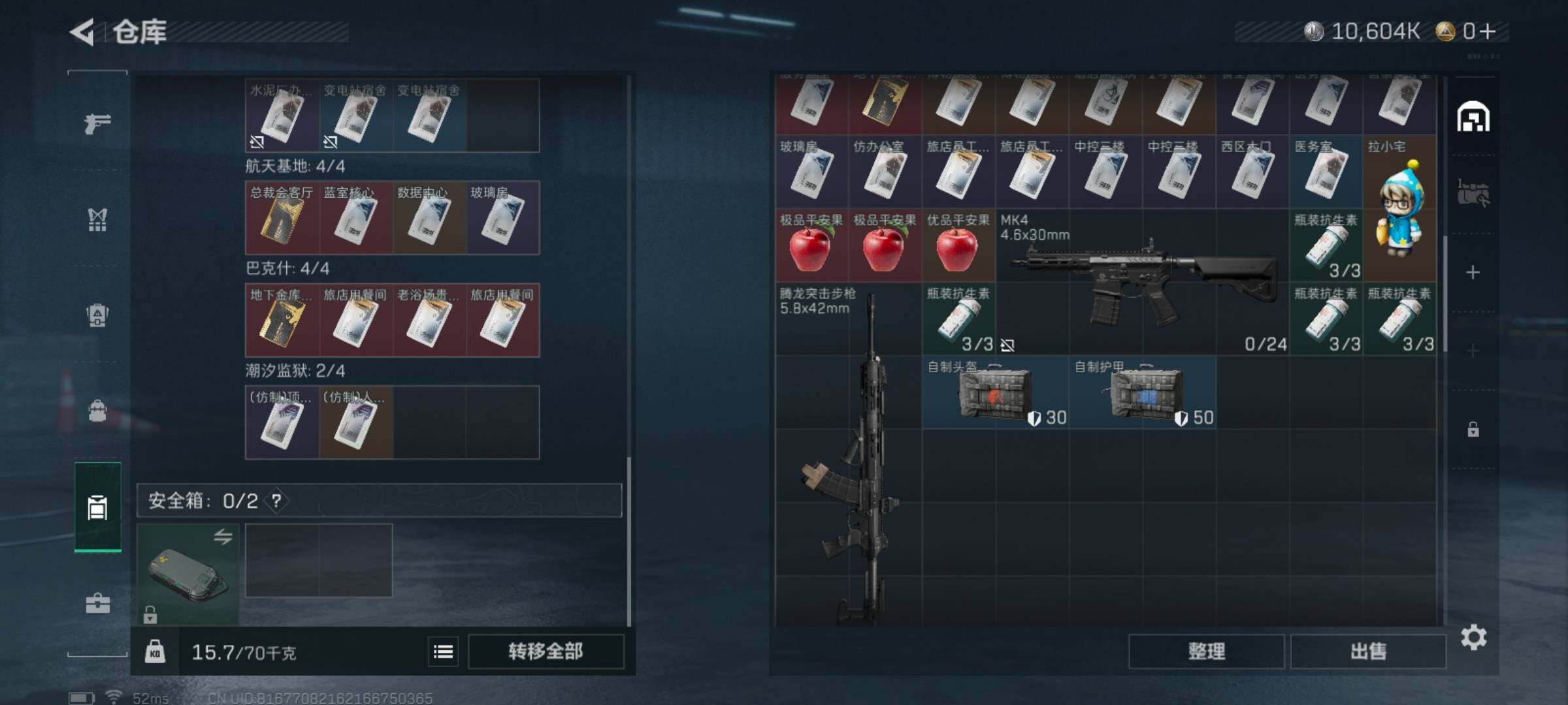 SJZCMW426372三角洲行动账号详情图10