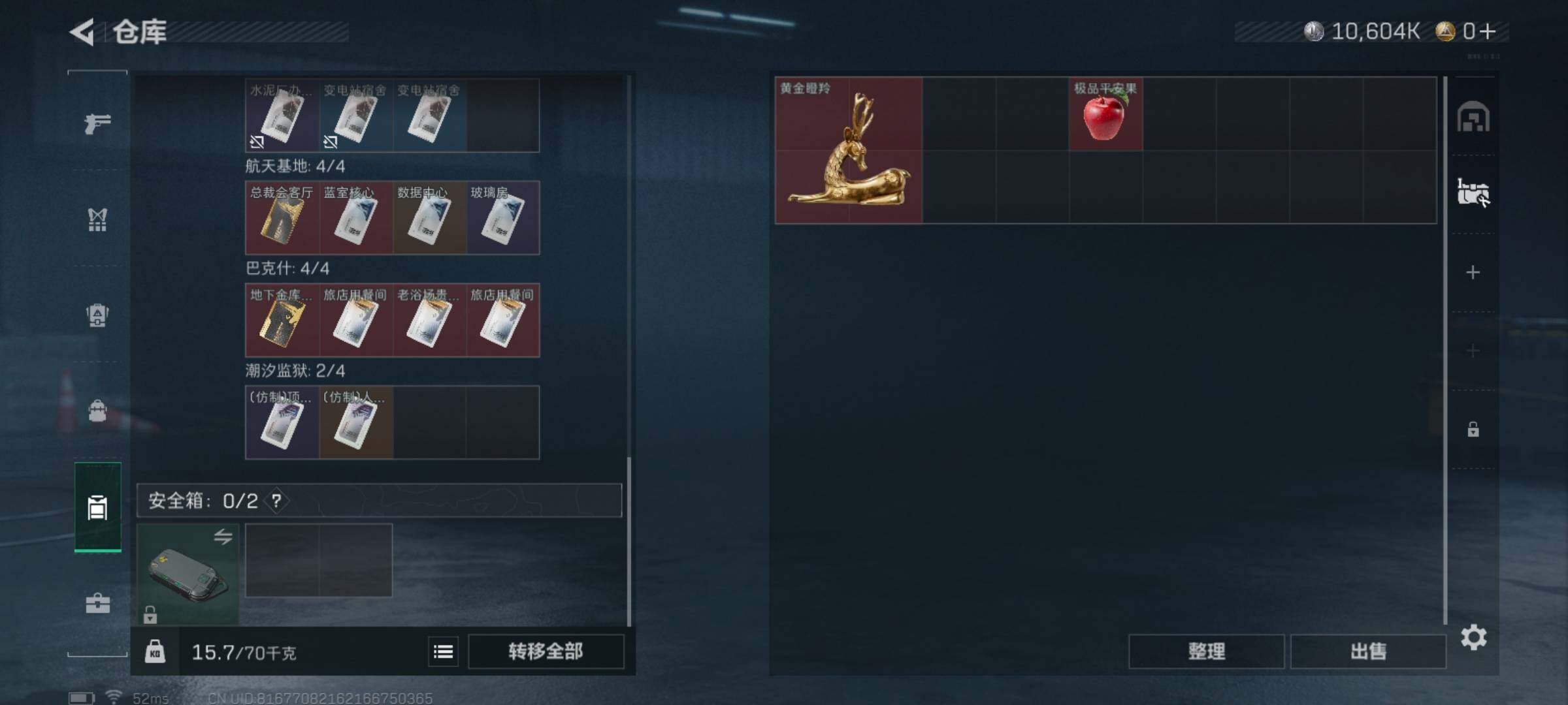 SJZCMW426372三角洲行动账号详情图11