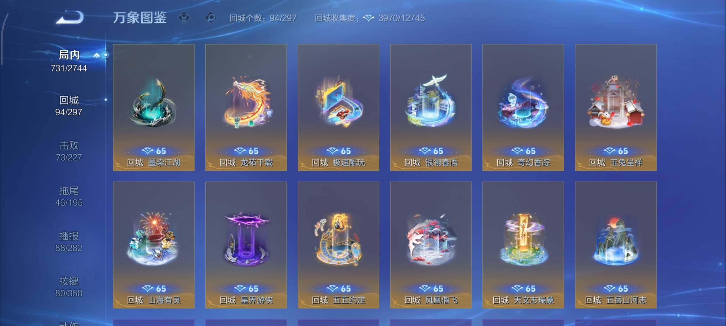 WZCMY478437王者荣耀账号详情图22