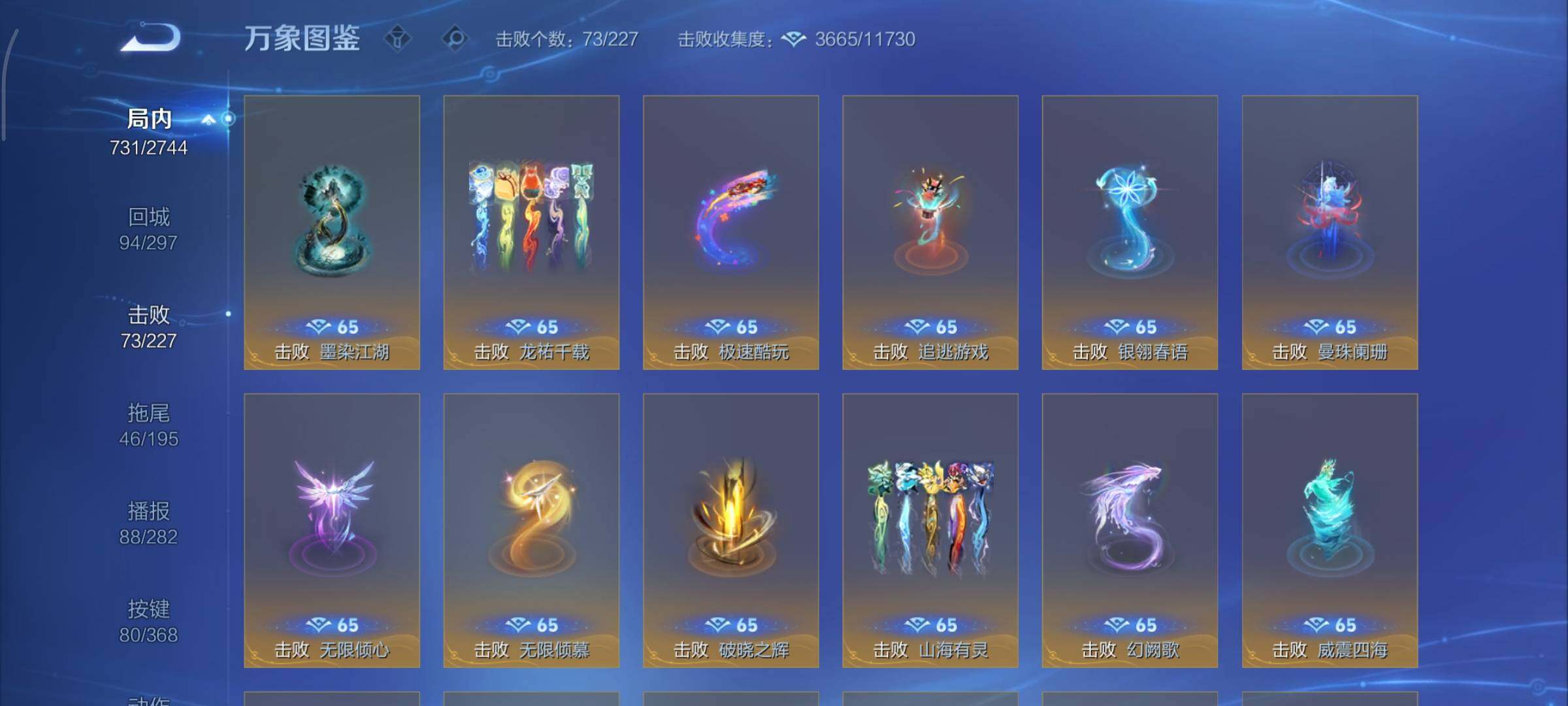 WZCMY478437王者荣耀账号详情图23