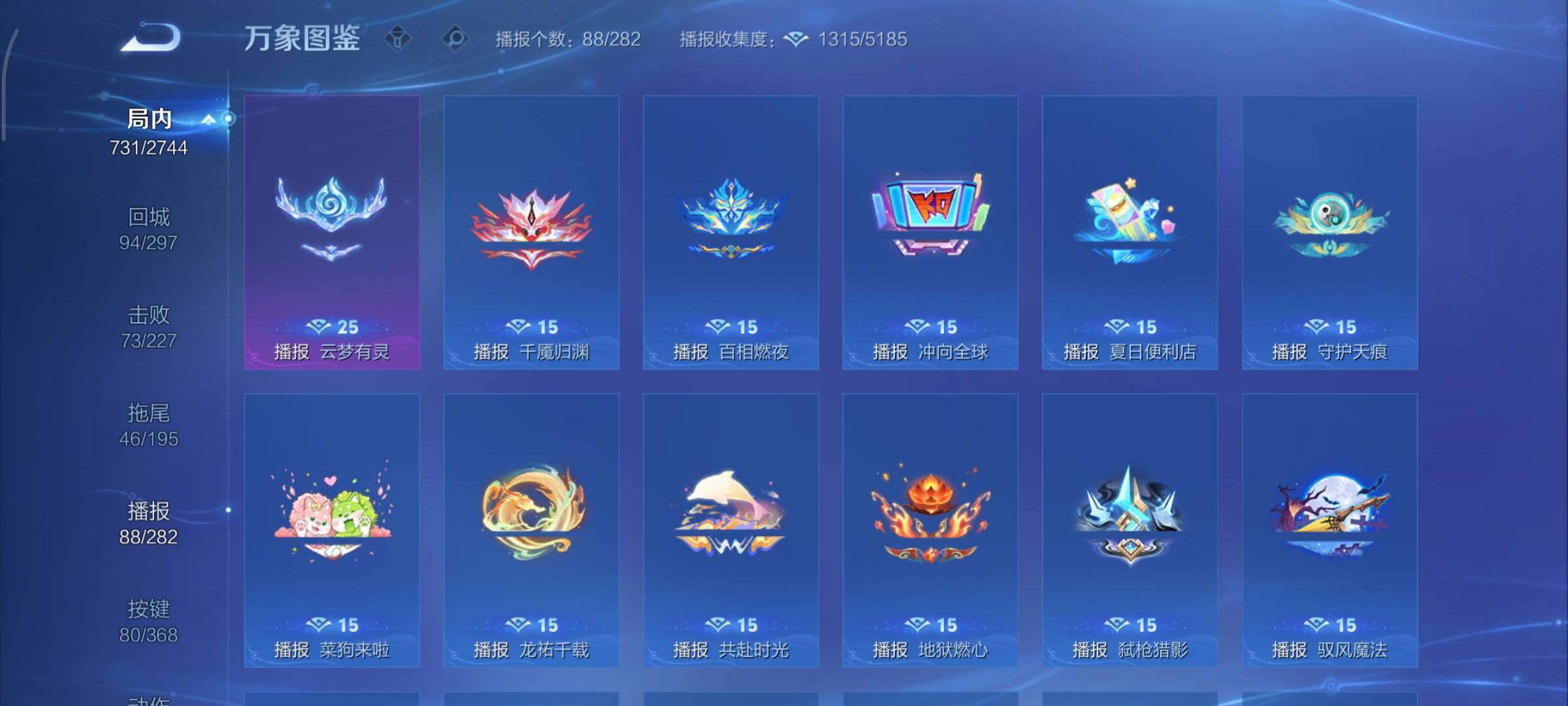 WZCMY478437王者荣耀账号详情图25