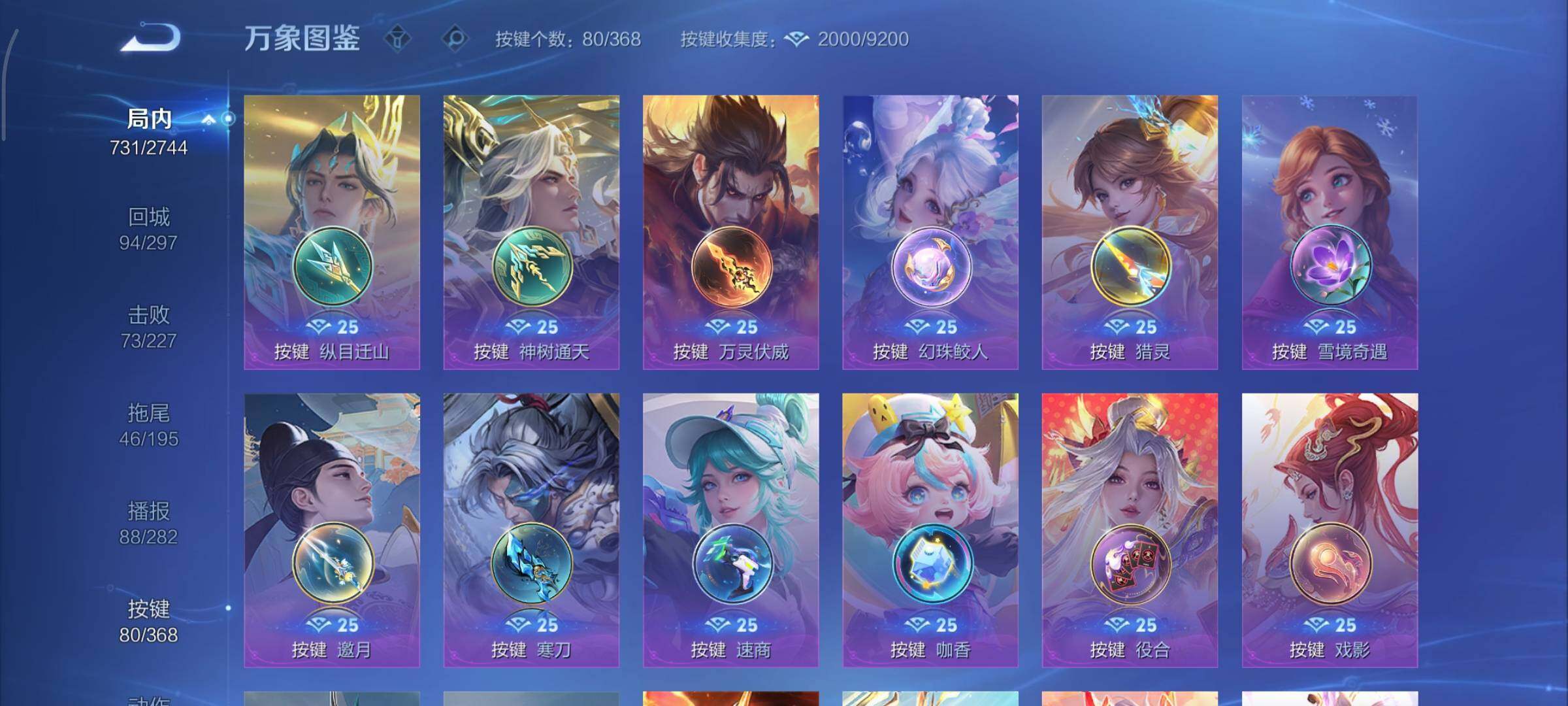 WZCMY478437王者荣耀账号详情图20