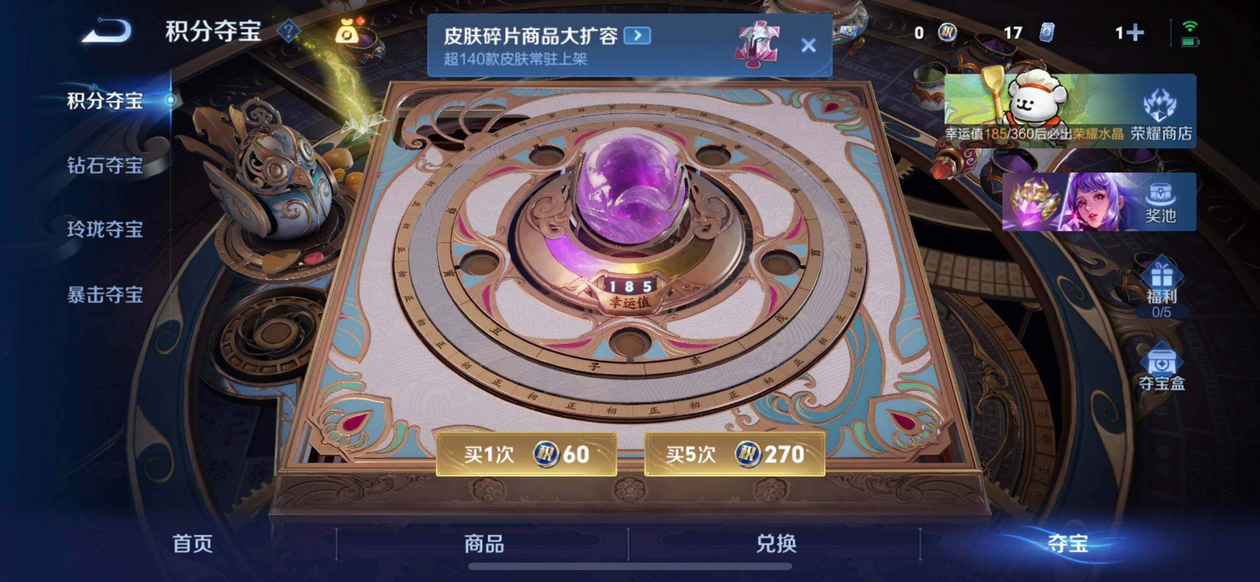 WZQM488576王者荣耀账号详情图12