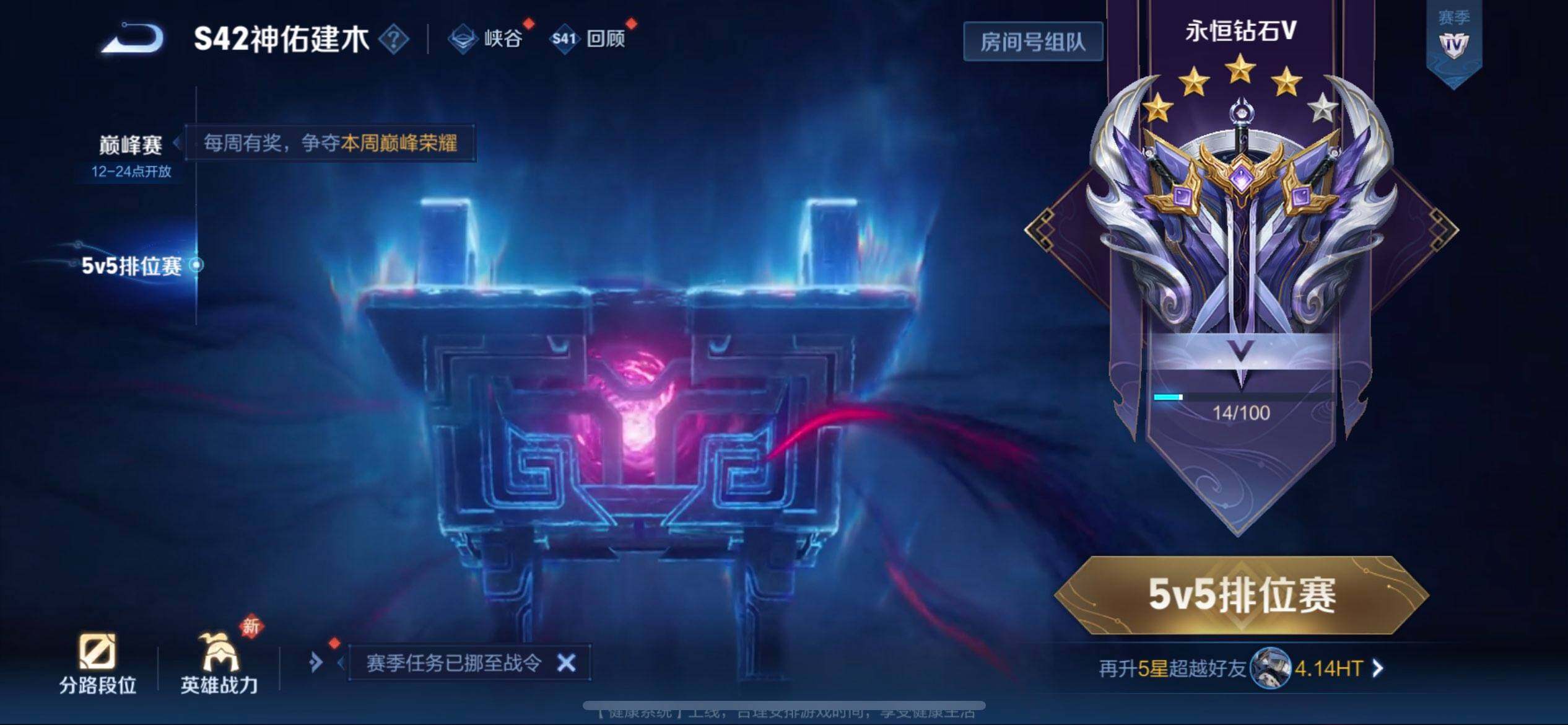 WZQM488576王者荣耀账号详情图14