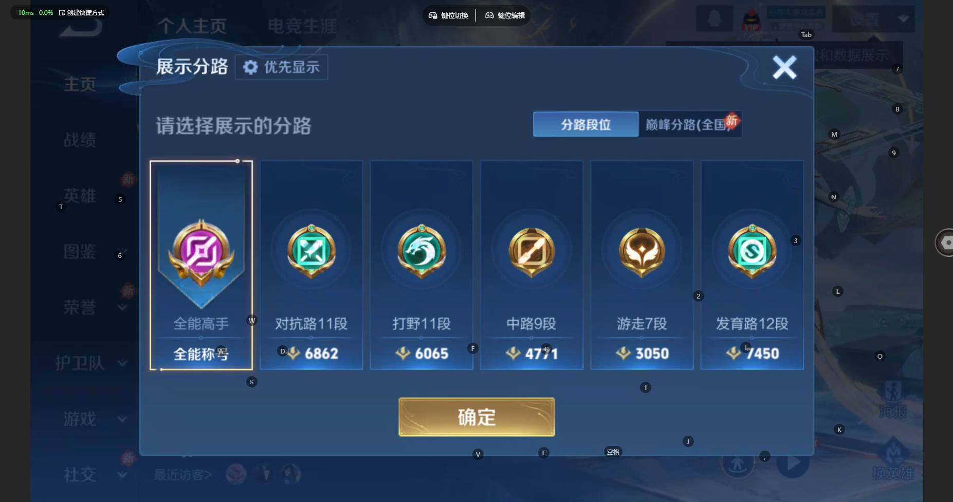 WZCMW476521王者荣耀账号详情图4