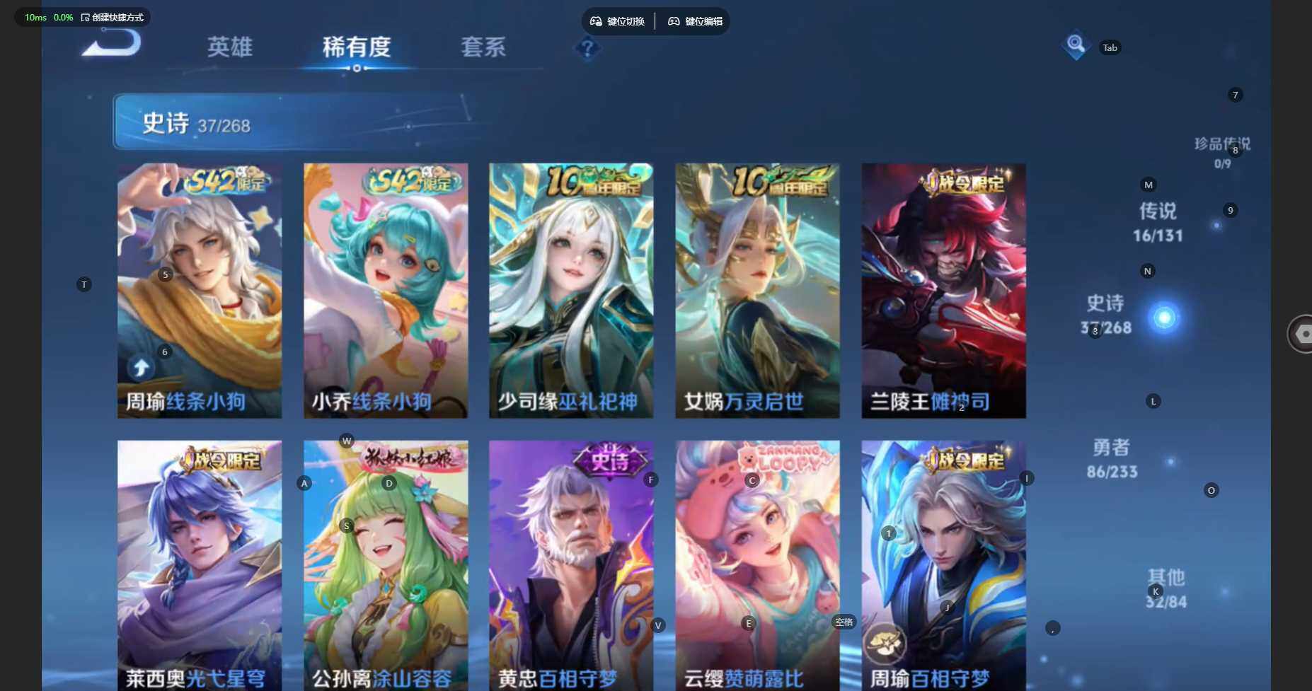 WZCMW476521王者荣耀账号详情图10