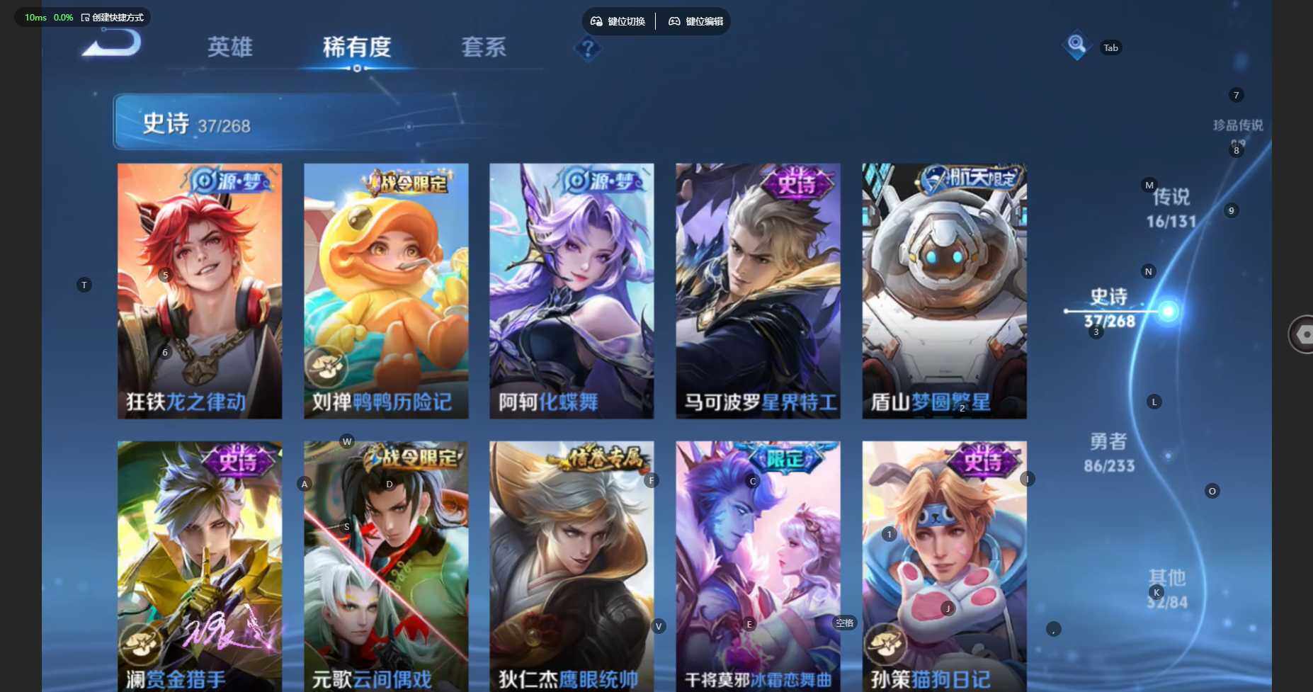 WZCMW476521王者荣耀账号详情图11