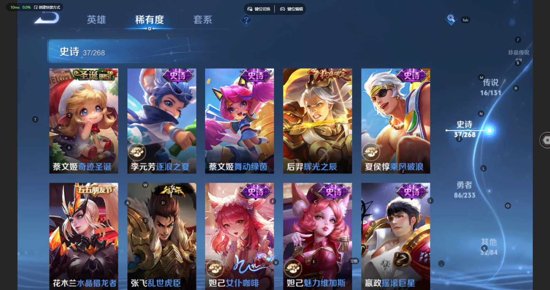 WZCMW476521王者荣耀账号详情图12