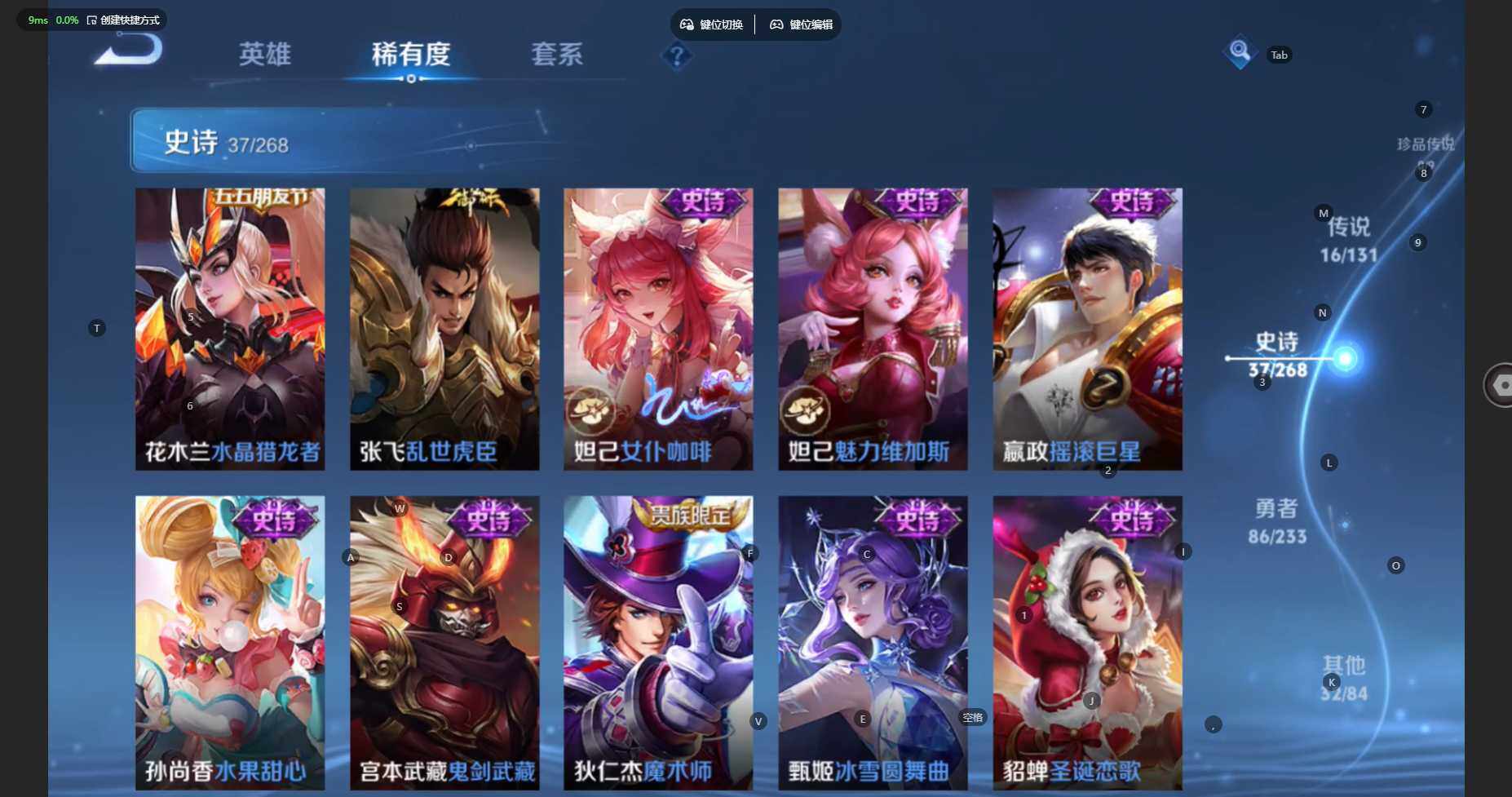 WZCMW476521王者荣耀账号详情图13