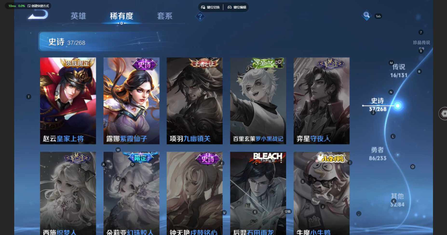 WZCMW476521王者荣耀账号详情图14