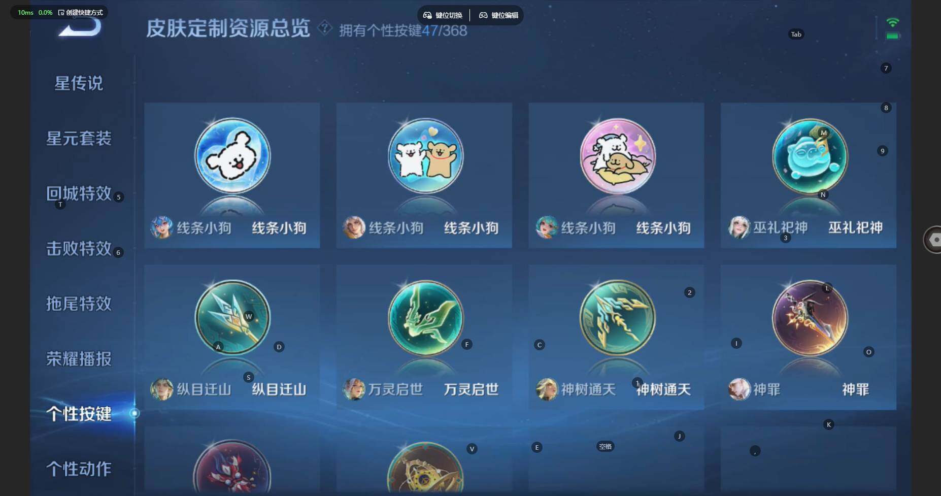 WZCMW476521王者荣耀账号详情图16