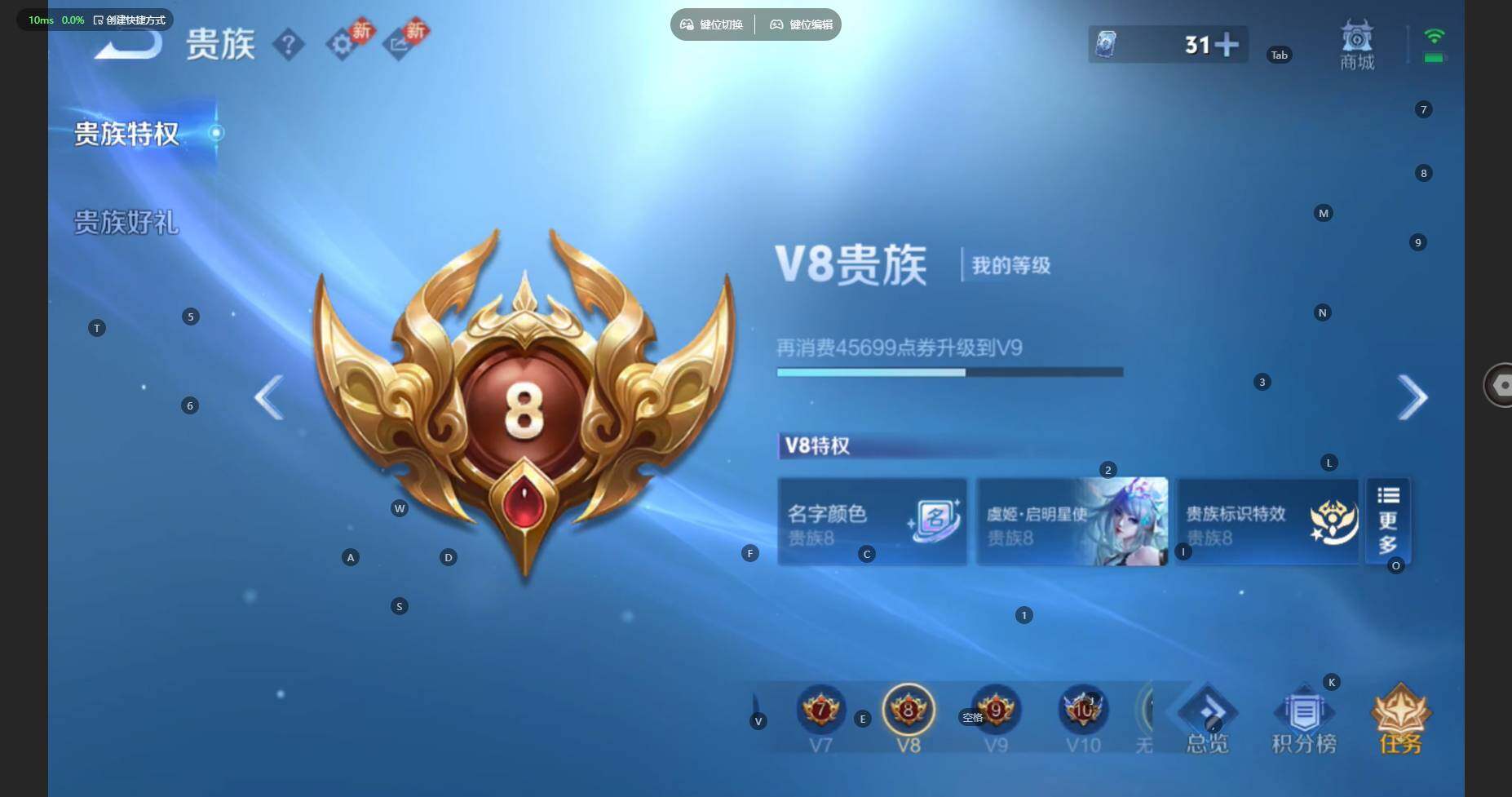 WZCMW476521王者荣耀账号详情图17