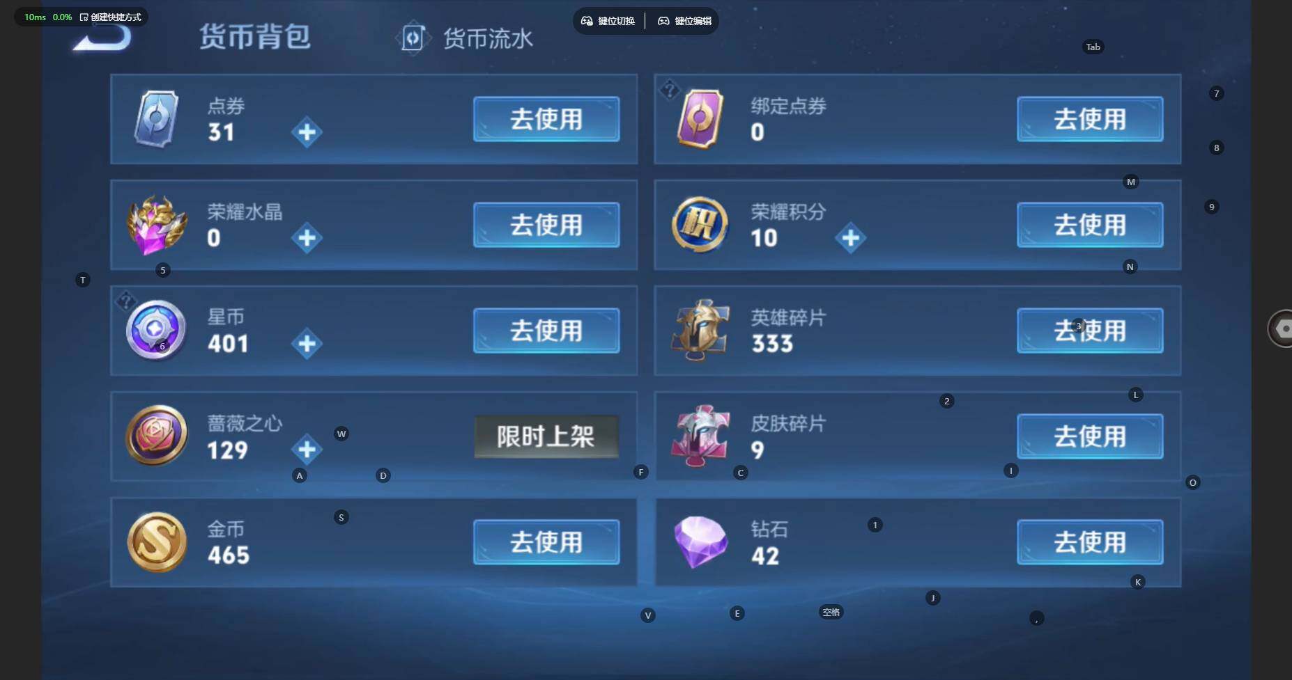 WZCMW476521王者荣耀账号详情图18