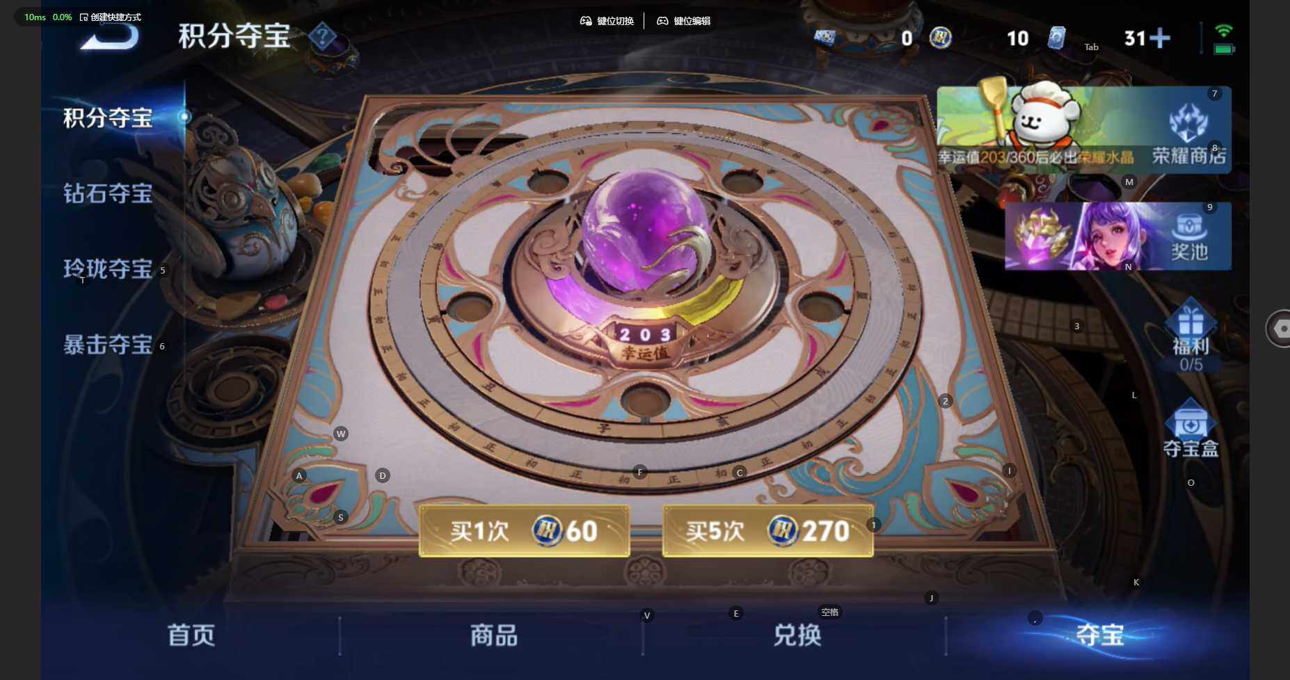 WZCMW476521王者荣耀账号详情图19