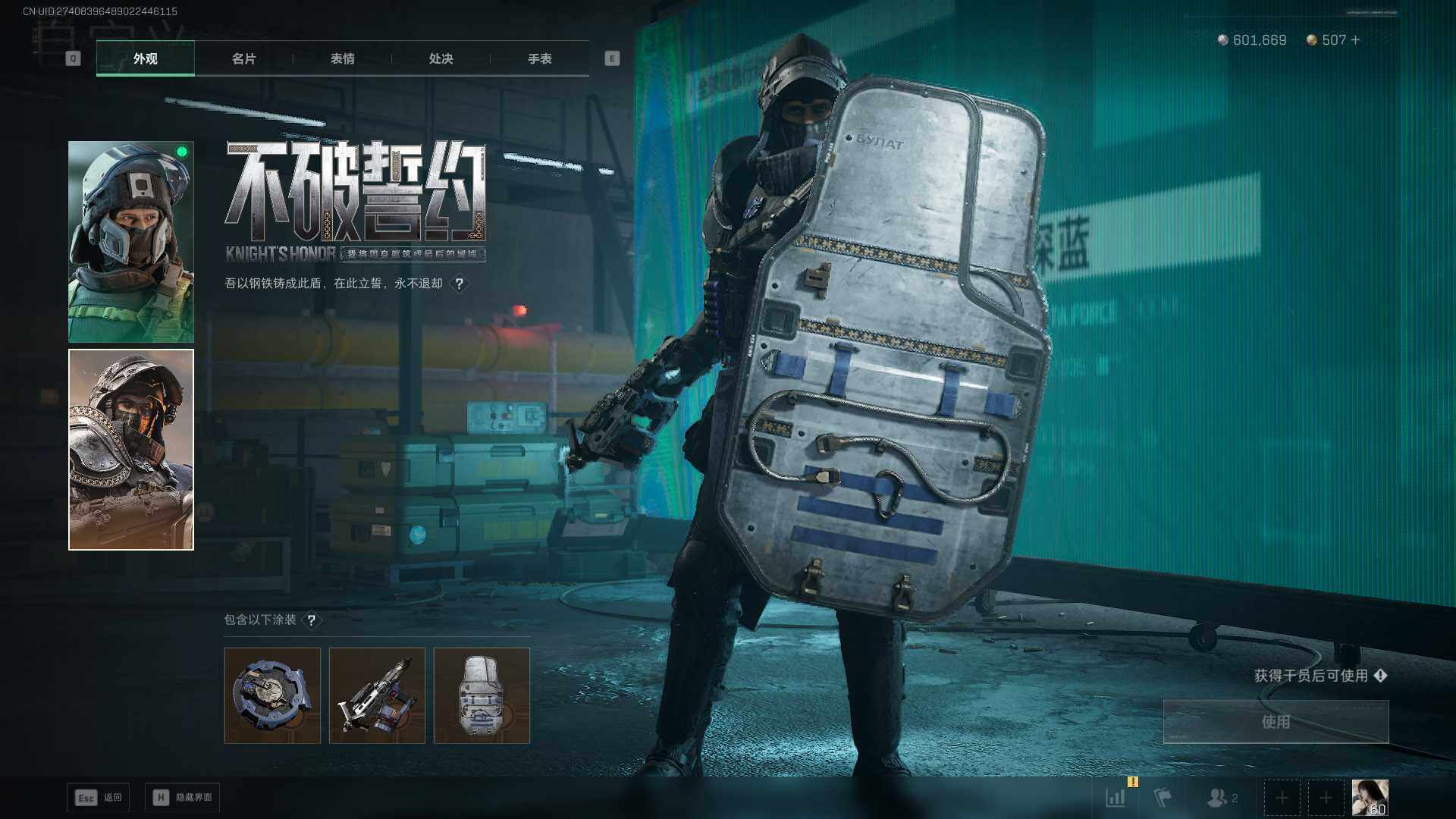 SJZCMW430695三角洲行动账号详情图5