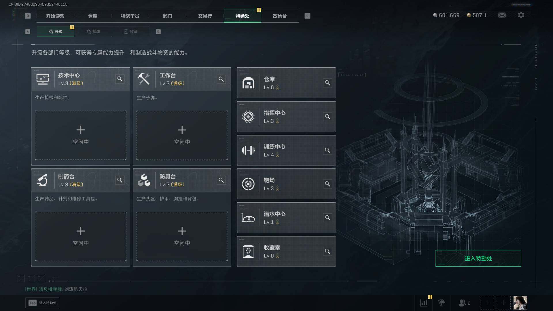 SJZCMW430695三角洲行动账号详情图14