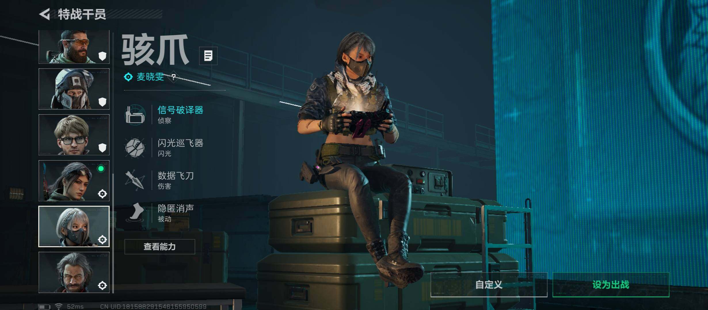 SJZCMW419128三角洲行动账号详情图10