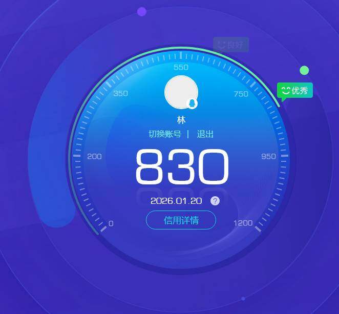 WZKG486120王者荣耀账号详情图7 WZKG486120王者荣耀账号详情图7