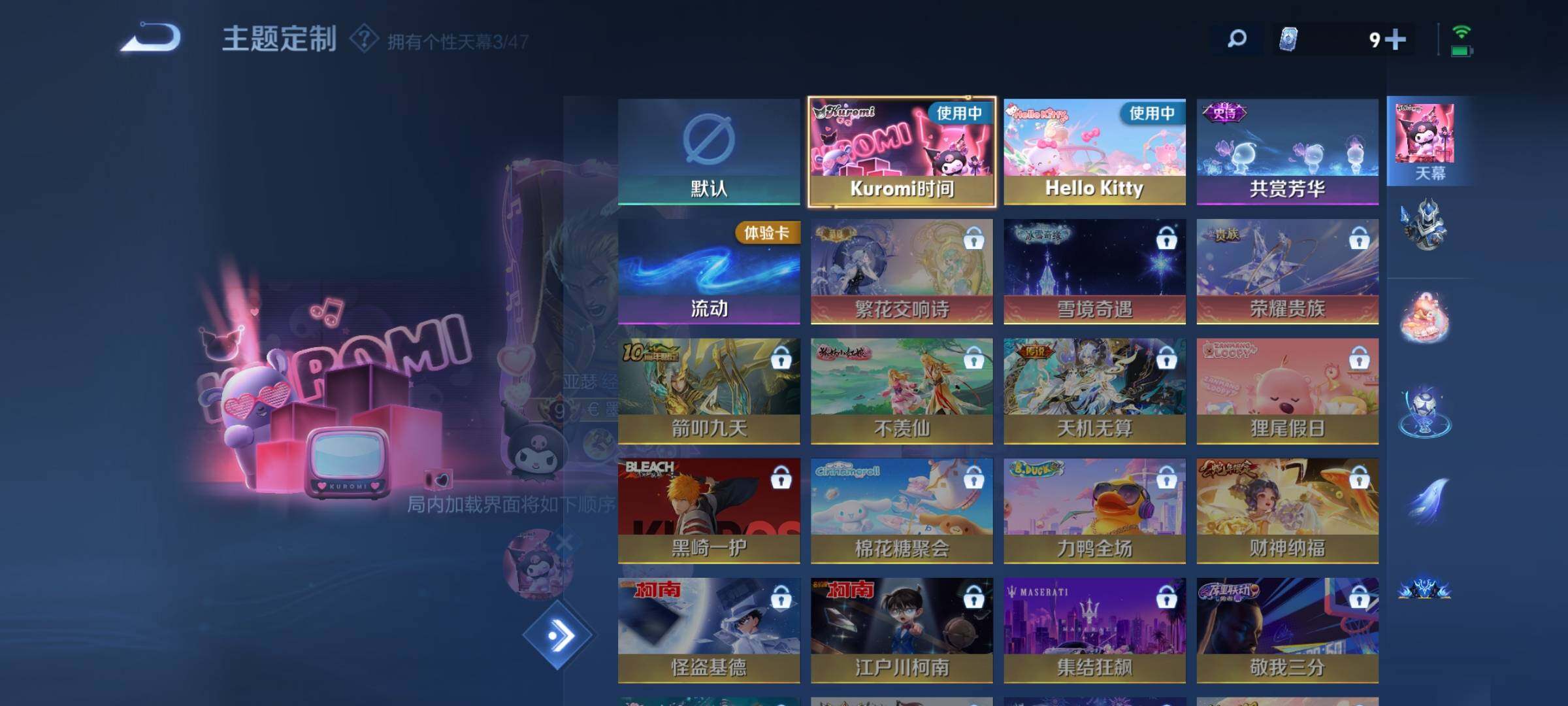 WZKG486120王者荣耀账号详情图23 WZKG486120王者荣耀账号详情图23