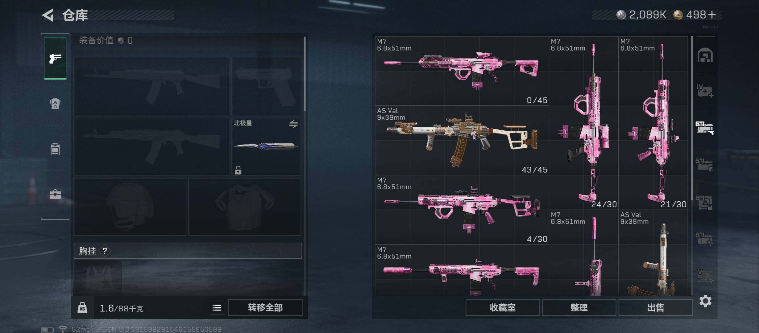 SJZCMW419128三角洲行动账号详情图20