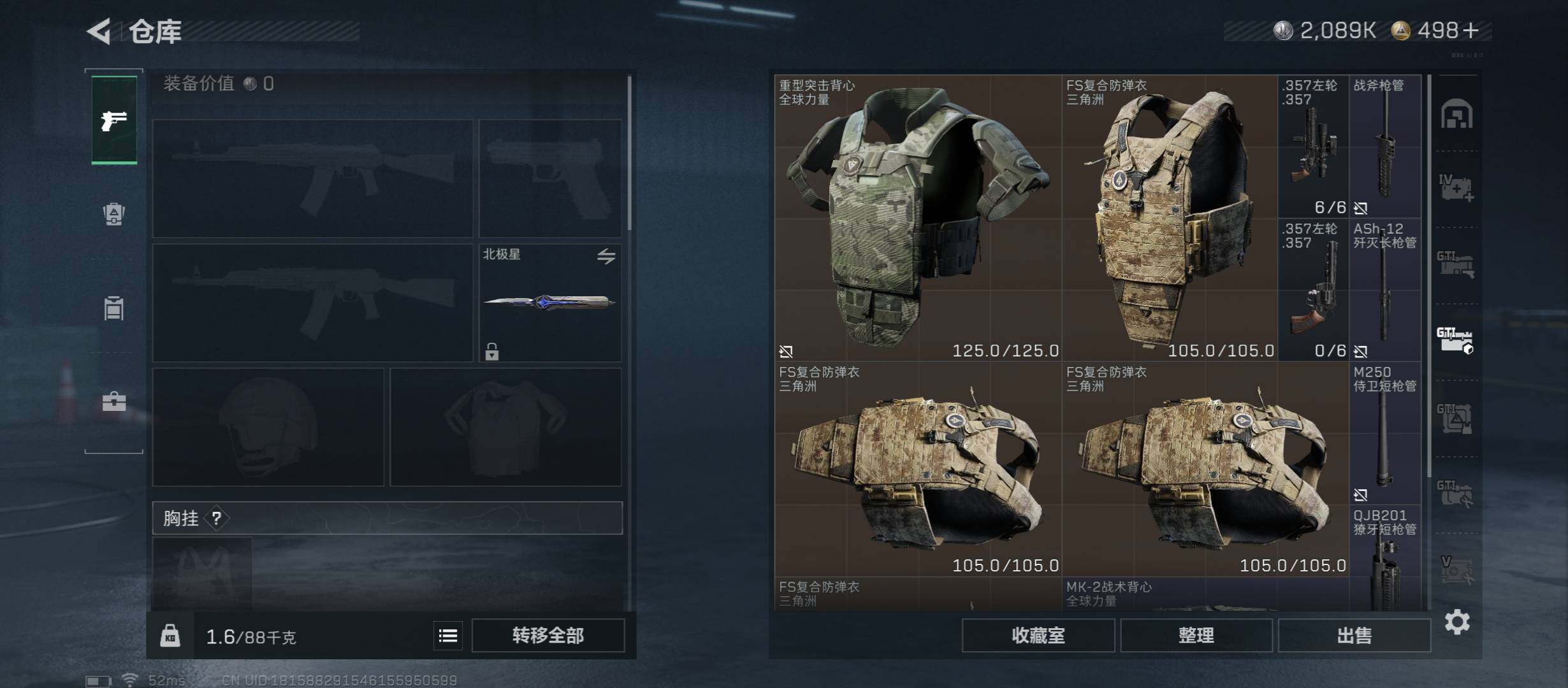 SJZCMW419128三角洲行动账号详情图21