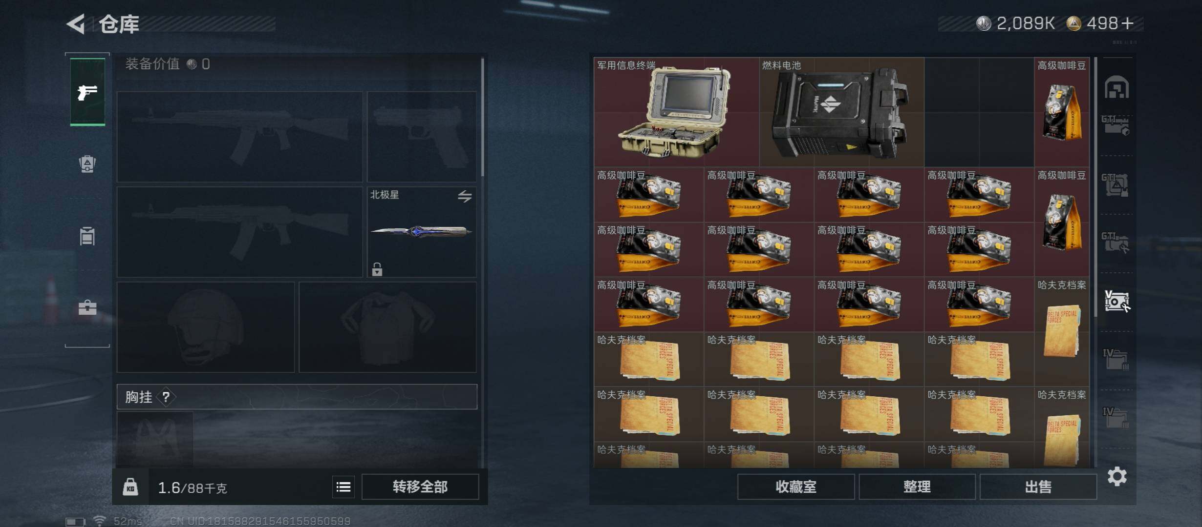 SJZCMW419128三角洲行动账号详情图25