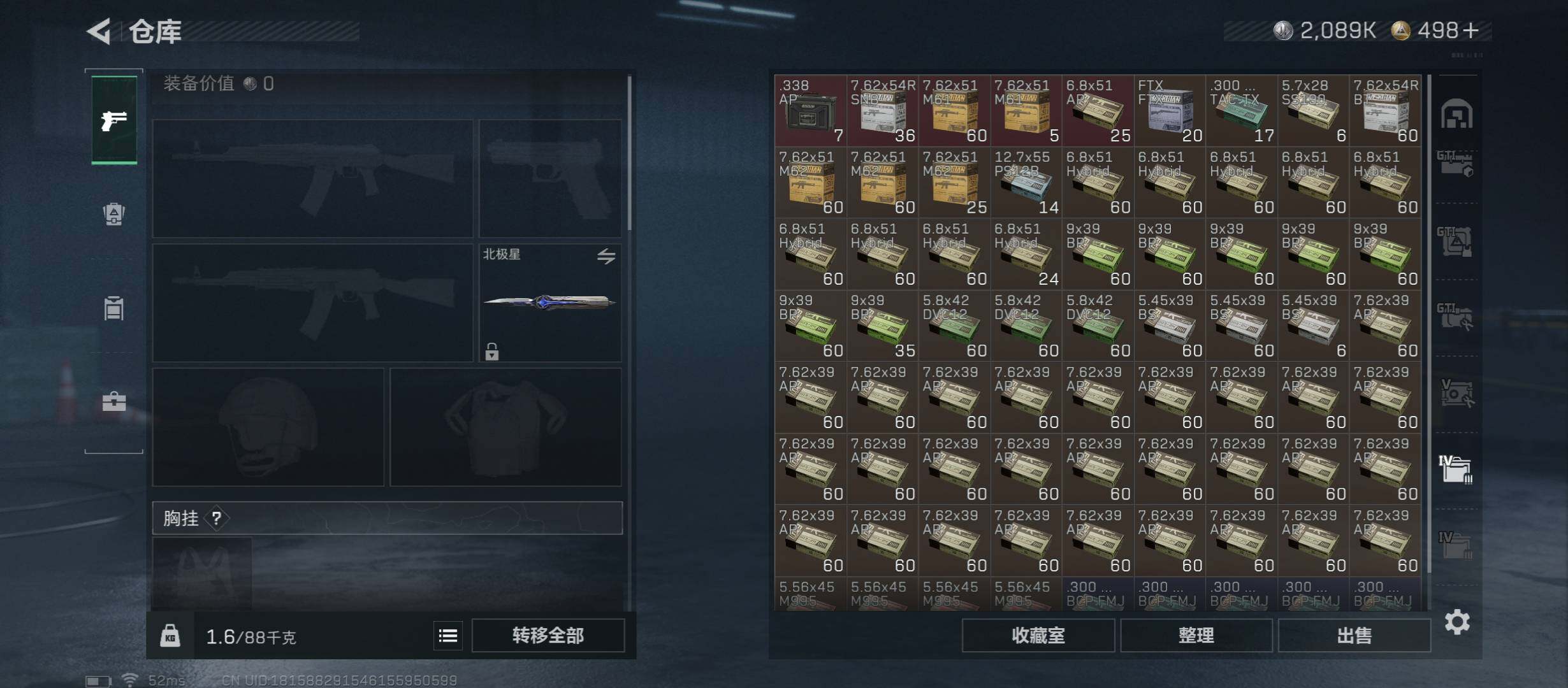 SJZCMW419128三角洲行动账号详情图26