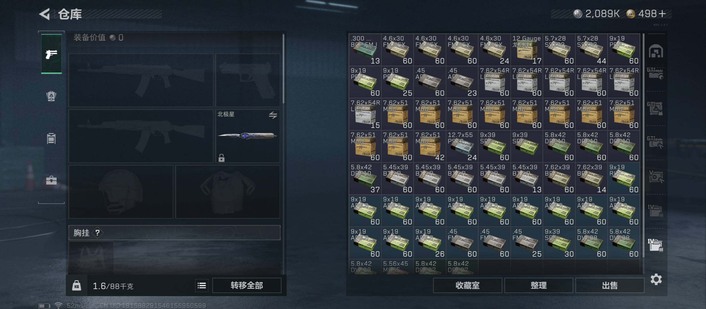 SJZCMW419128三角洲行动账号详情图27