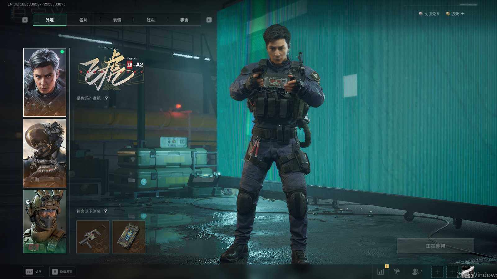 SJZQM419274三角洲行动账号详情图5